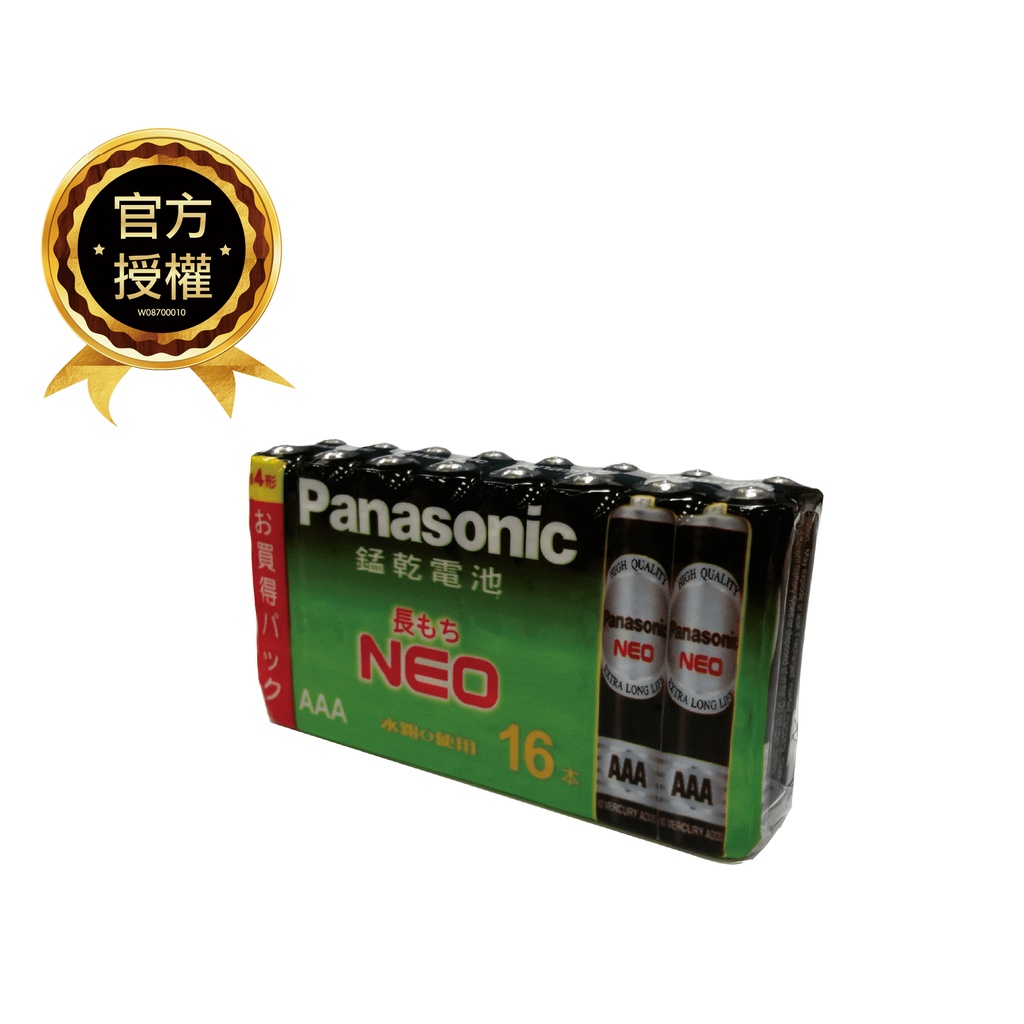 【Panasonic 國際牌】 3號 4號 碳鋅 錳乾電池 16入包裝