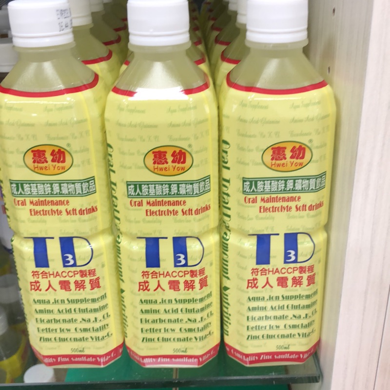 小q藥妝 惠幼成人電解水 蝦皮購物