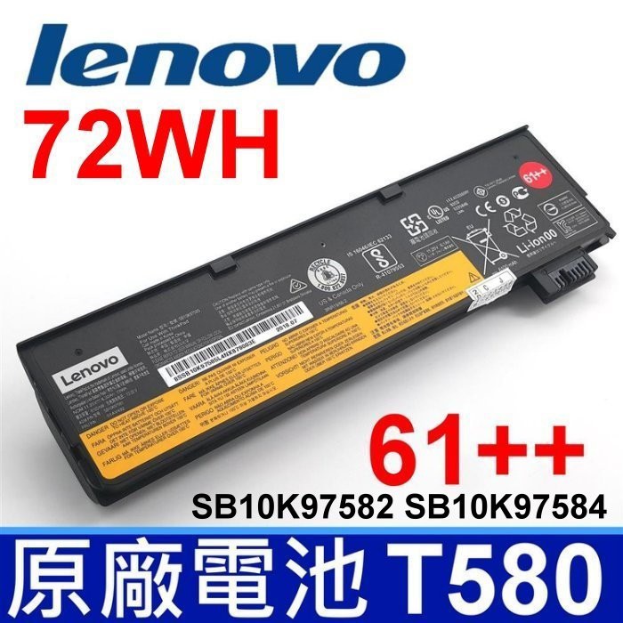 LENOVO T470 T580 72WH 原廠電池 T570 T480 P51S P52S A285 A475