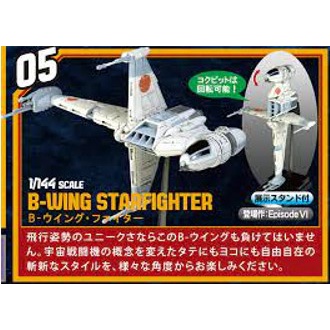 F-toys  星際大戰 載具 7 B-wing 單賣  vehicle model 絕版品