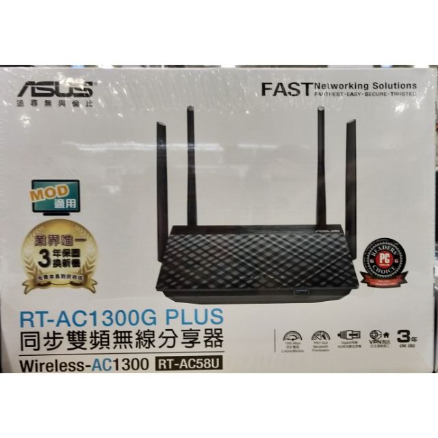 好市多代購 Asus雙頻無線路由器rt Ac1300g Ac1300 支援mu Mimo 三年保固 蝦皮購物