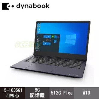 【只有3cC】-DYNABOOK CS40L H PYS38T-00F002 i5/8G/512G 藍 文書 筆電