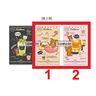《咖啡廳》現貨 日版 SAN-X 音樂會 唱片行 小卡 收藏卡 拉拉熊 懶懶熊 小白熊 小雞 蜜茶熊 限定 限量