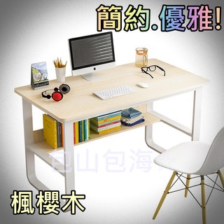 時尚簡約U型電腦桌(三種花色.三種規格) 鋼木多用收納工作電腦桌 加大桌面更方便(工作桌/萬用桌/書桌/辦公桌/鋼木桌)