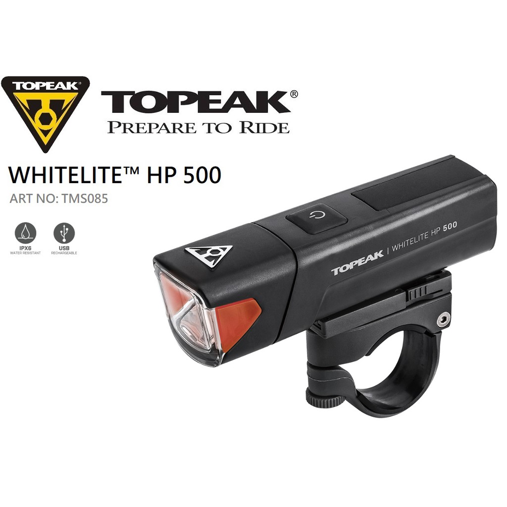 TOPEAK 多焦點光學車燈 WHITELITE™ HP 500流明 USB充電前燈 頭燈 IPX6防水 全新公司貨