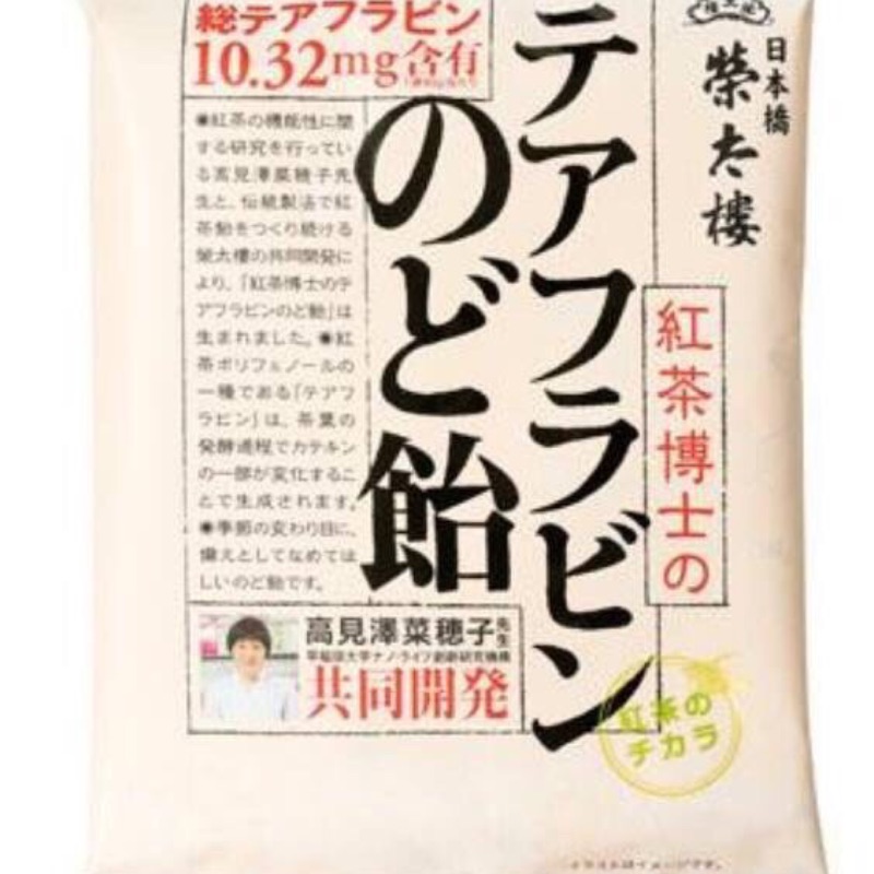 日本代購梅子片大包裝