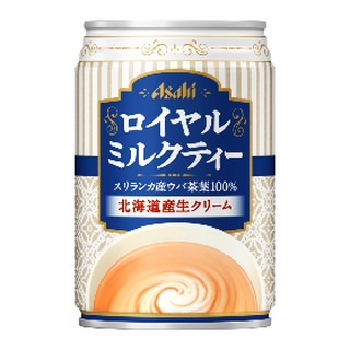 #悠西將# 日本 朝日 Asahi 皇家奶茶 日本奶茶 罐裝 奶茶 濃厚
