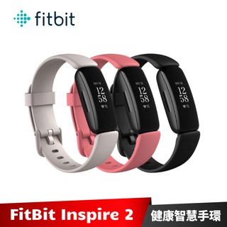 Fitbit Inspire 2 健康智慧手環 (黑色/沙漠玫瑰/月光白)