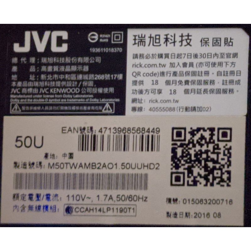 JVC 50T M50TWAMB2AO1電視（ 含腳架 遙控器）