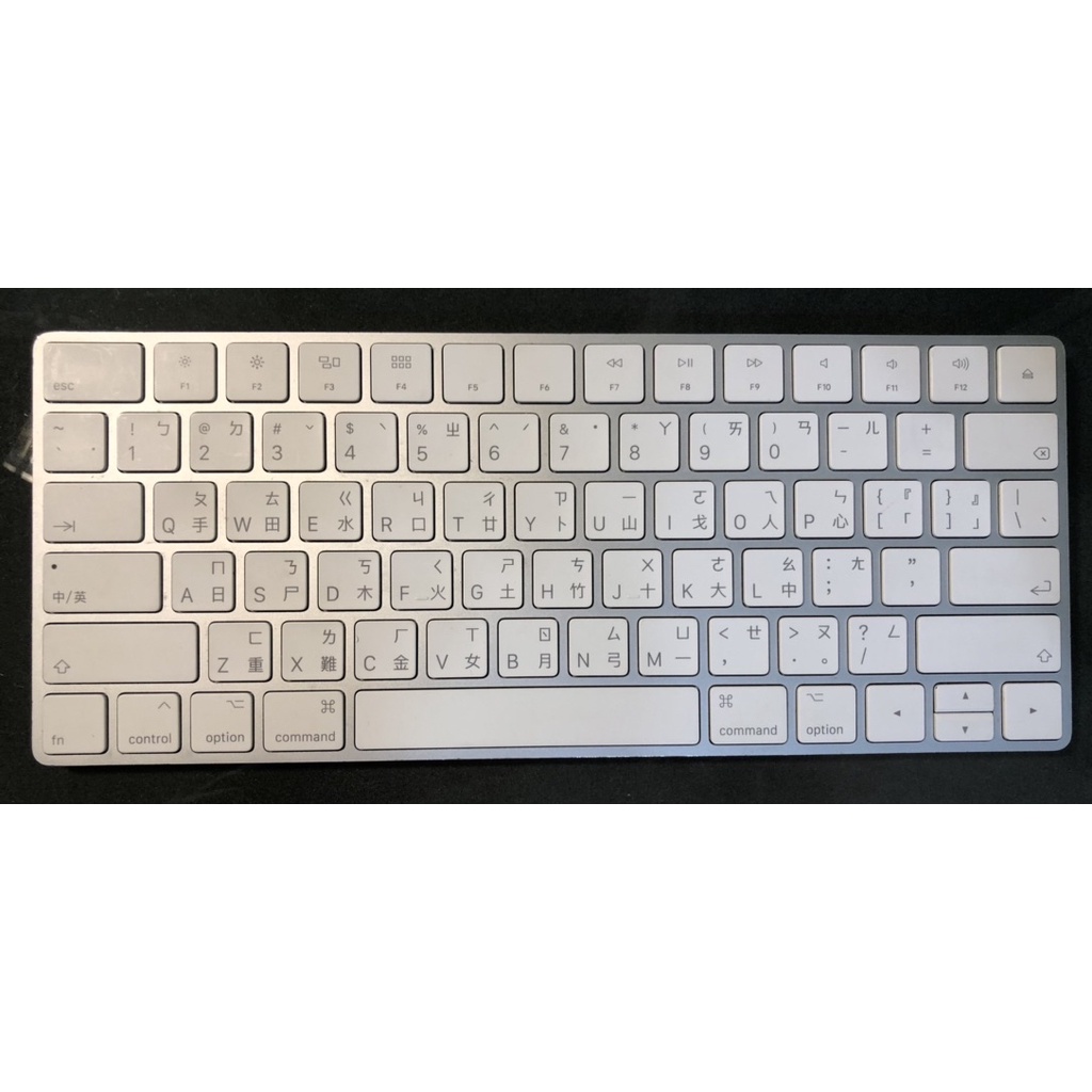 蘋果巧控鍵盤 Apple Magic keyboard 2
