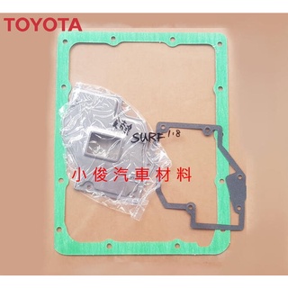 昇鈺 TOYOTA SURF 1.8 1998年後 變速箱濾網 油底殼 墊片