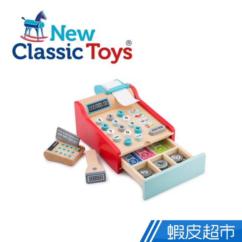 荷蘭New Classic Toys 木製收銀機玩具  現貨 蝦皮直送