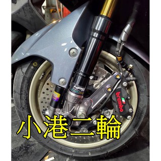 【小港二輪】免運 現貨.FORCE SMAX DRG 野蠻公牛前叉 HPS PRO二代款
