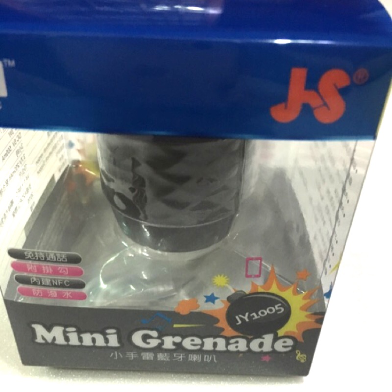 Mini Grenade 小手雷藍牙小喇叭