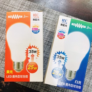 ★Yong_Da★NEWWIN★限量出清喔 全新老闆買太多 NWEWIN 燈泡 25W LED 省電燈泡 燈管 燈泡