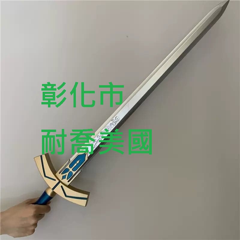 安全-橡膠-玩具刀劍-Excalibur-PU劍-刀劍神域-勝利之劍-SAO-桐人-亞絲娜-COS武器-Cosplay