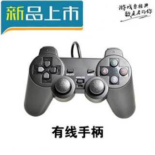 當天出貨 經典pc街機遊戲合集單機fc模擬器三國戰記恐龍快打拳皇雙截龍mame模擬器 蝦皮購物