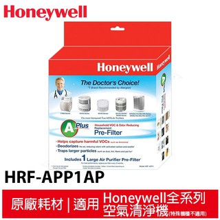 美國honeywell Cz除臭濾網 Hrf App1 Momo購物網