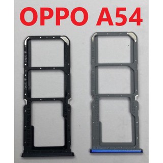 OPPO A54 卡託 CPH2239 卡槽 卡座 sim卡託 sim卡座 sim卡槽 記憶卡座 記憶卡槽 全新 現貨