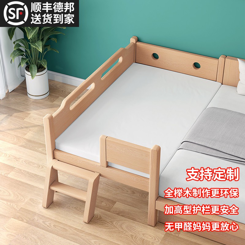 爆款熱賣-實木兒童床加寬床拼接床邊櫸木定制單人小床帶護欄嬰兒床拼接大床