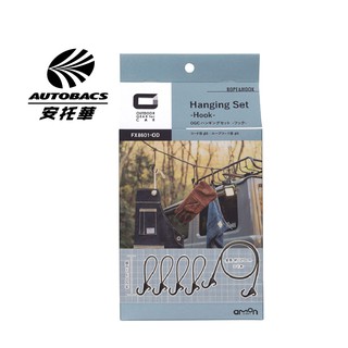 OGC 彈力繩 - 套鉤 繩1入 / 鉤4入 OGC8601-OUTDOOR GEAR for CAR