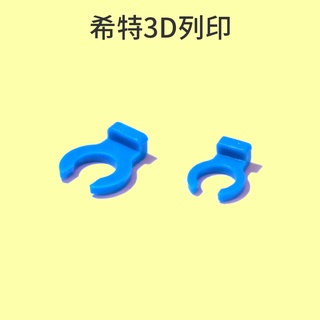 創想 送料管扣片 快速接頭扣片 [台灣現貨][開發票][Ender-3 Ender3][3D列印機專用][希特公司貨]