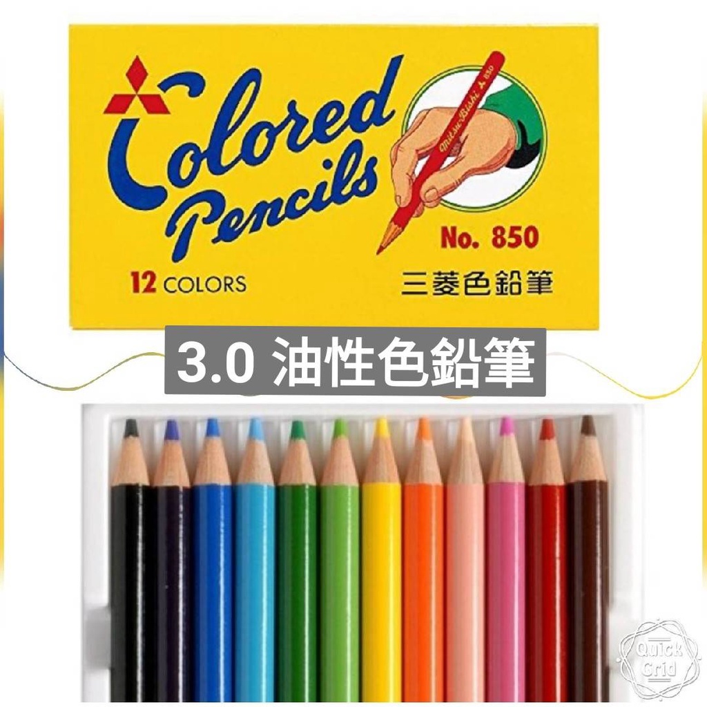 uni色鉛筆- 優惠推薦- 2022年8月| 蝦皮購物台灣