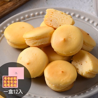 【大溪杏芳食品】原味乳酪球禮盒一盒12入(免運) 禮盒 禮物