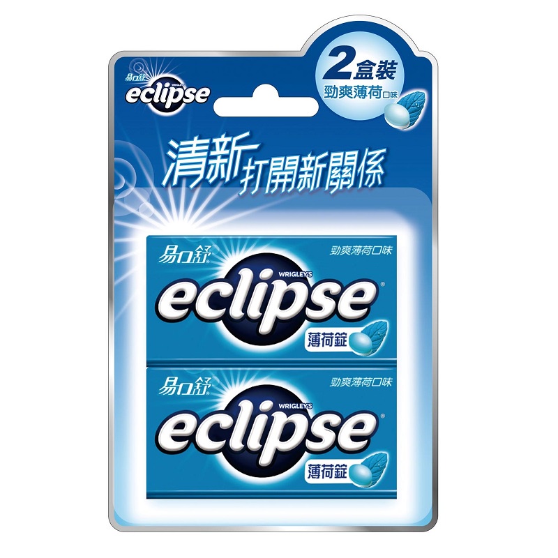 Eclipse易口舒 薄荷錠(勁爽薄荷) 62g【家樂福】