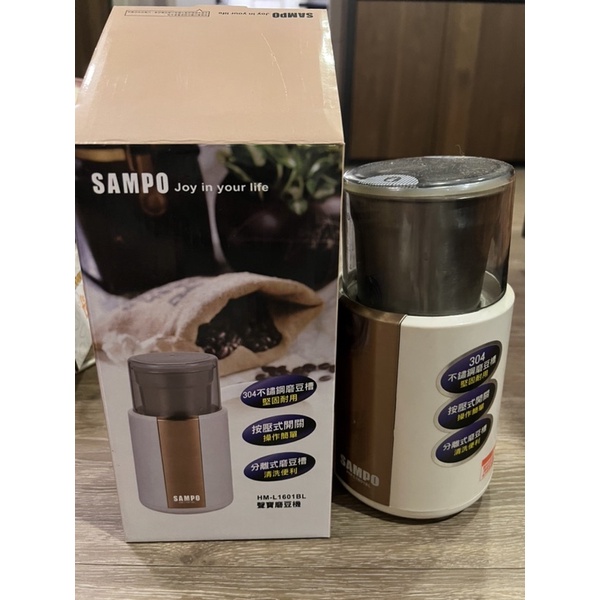 【SAMPO 聲寶】電動磨豆機(HM-L1601BL)