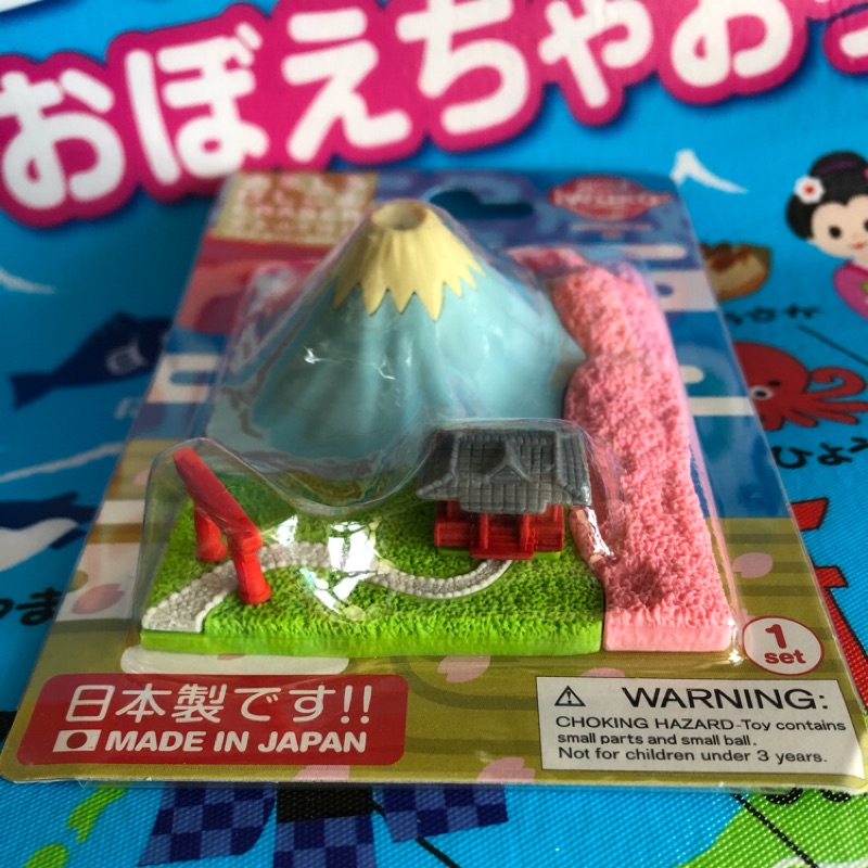 Iwako日本製富士山造型無毒橡皮擦