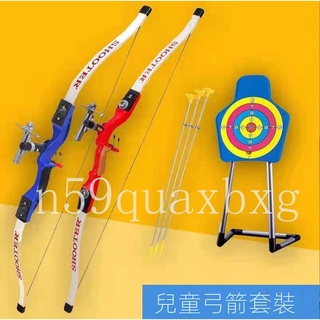 💯✨熱銷✨【適合3-6歲】兒童弓箭玩具 套裝入門射擊射箭弩靶全套專業吸盤家用戶外運動男孩 射擊弓箭組 吸盤弓箭 兒童弓箭