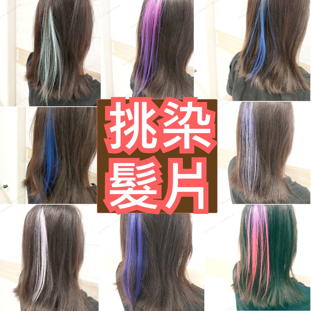 高溫絲假髮可燙 拍賣與ptt推薦商品 21年3月 飛比價格
