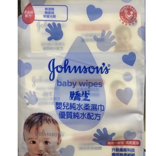 嬌生 嬰兒純水柔濕巾 棉柔一般型90片 (24包)/箱