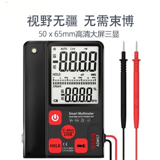 《臺灣現貨》BSIDE 三用電表 數字萬用表ADMS7 大屏幕顯示智慧全自動無需換檔超薄數字萬用錶帶電池出貨
