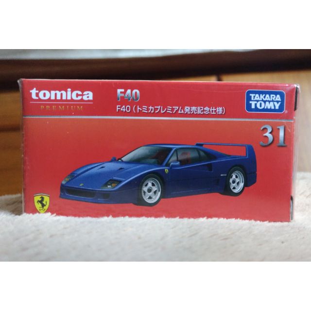 Tomica premium no.31  Ferrari  F40(初回特別版)法拉利