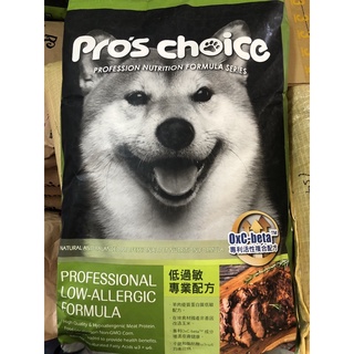 邦邦水族 ~（含運）新博士巧思專業配方系列-成犬低過敏羊肉配方15kg(羊肉+玄米配方)