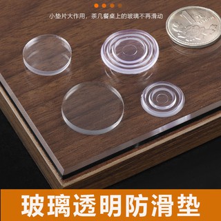 (布蕾墊圈鋼圈 )（現貨）茶几桌面玻璃防滑墊片止滑防跑矽橡膠墊紅木傢俱強化玻璃墊子加厚