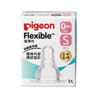 貝親Pigeon 一般口徑母乳實感矽膠奶嘴