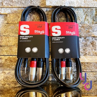 現貨供應 STAGG 雙XLR-3.5 Y Cable 2公尺 監聽 喇叭 電腦 Mixer 專用線材 GENELEC