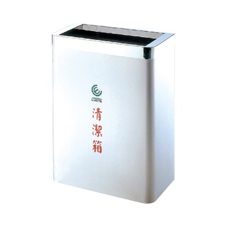 【Lulu】臺中彰化免運🔥不鏽鋼垃圾桶 ST1-700🔥垃圾桶 回收桶 清潔箱 公共設施 垃圾分類 清潔 MY-908🔥