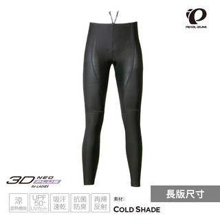 【Pearl Izumi】WL228-3DNP-5 加長版 專業級 女性長車褲