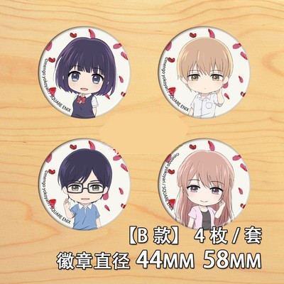 安樂岡花火徽章的價格推薦 21年12月 比價比個夠biggo