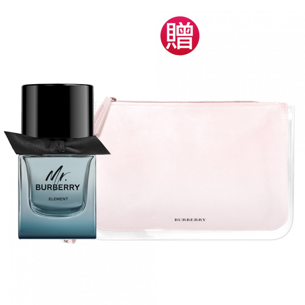 BURBERRY 博柏利森杉曠野男性淡香水50ml(贈)Her倫敦化妝包 Vivo薇朵