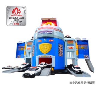 TAKARA TOMY 緊急出動! 巨無霸警察基地(4904810177401) 2160元