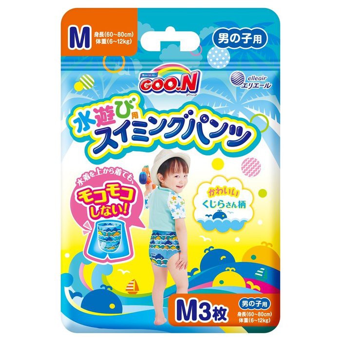 【DJ媽咪】日本限定 日本大王3入裝 寶寶戲水學習褲 嬰兒游泳尿布褲-M