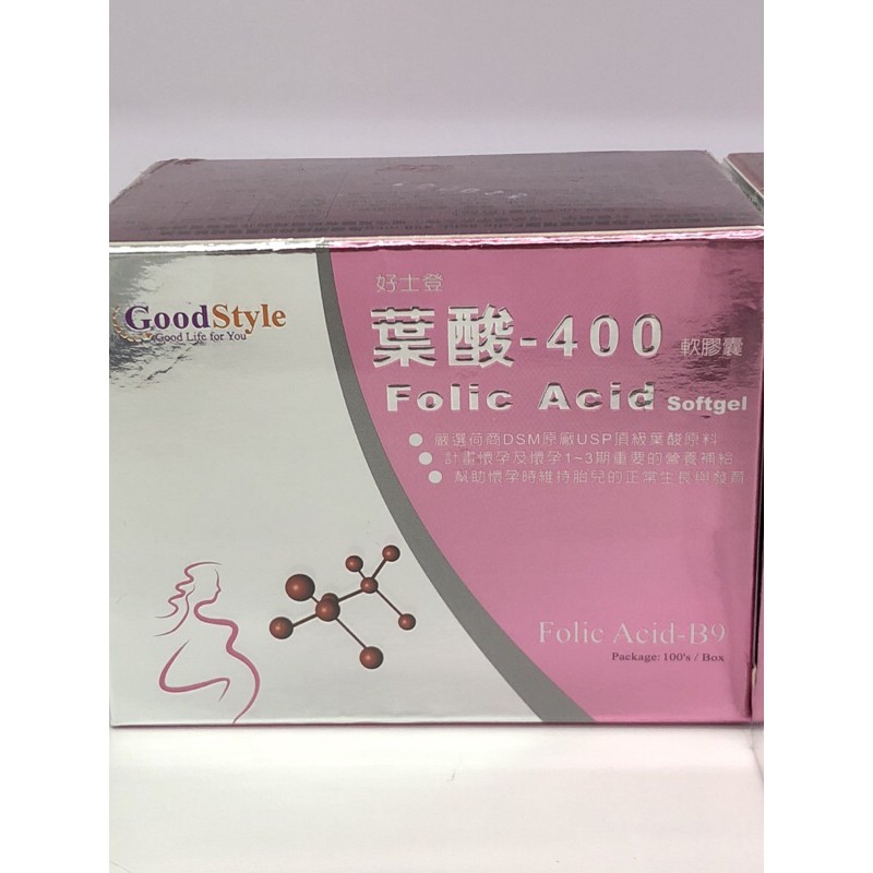 好士登葉酸folic Acid400軟膠囊 100顆 2罐免運請聊聊 蝦皮購物