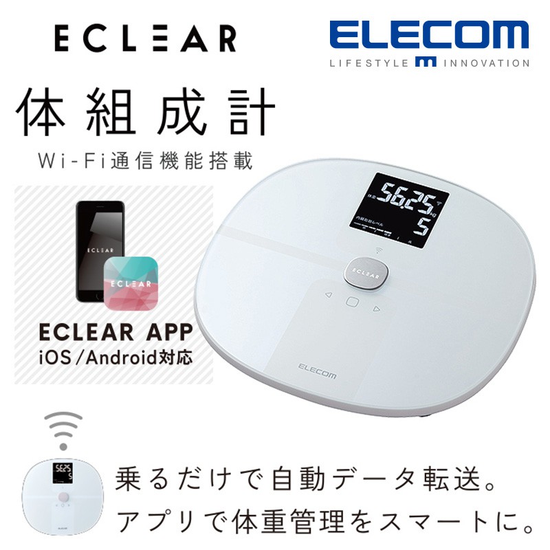Elecom 體脂的價格推薦 2021年11月 比價比個夠biggo