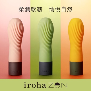 日本TENGA iroha zen 禪茶三味震動按摩棒(抹茶)女用自慰器振動按摩棒電動按摩棒女用按摩棒高潮自慰棒