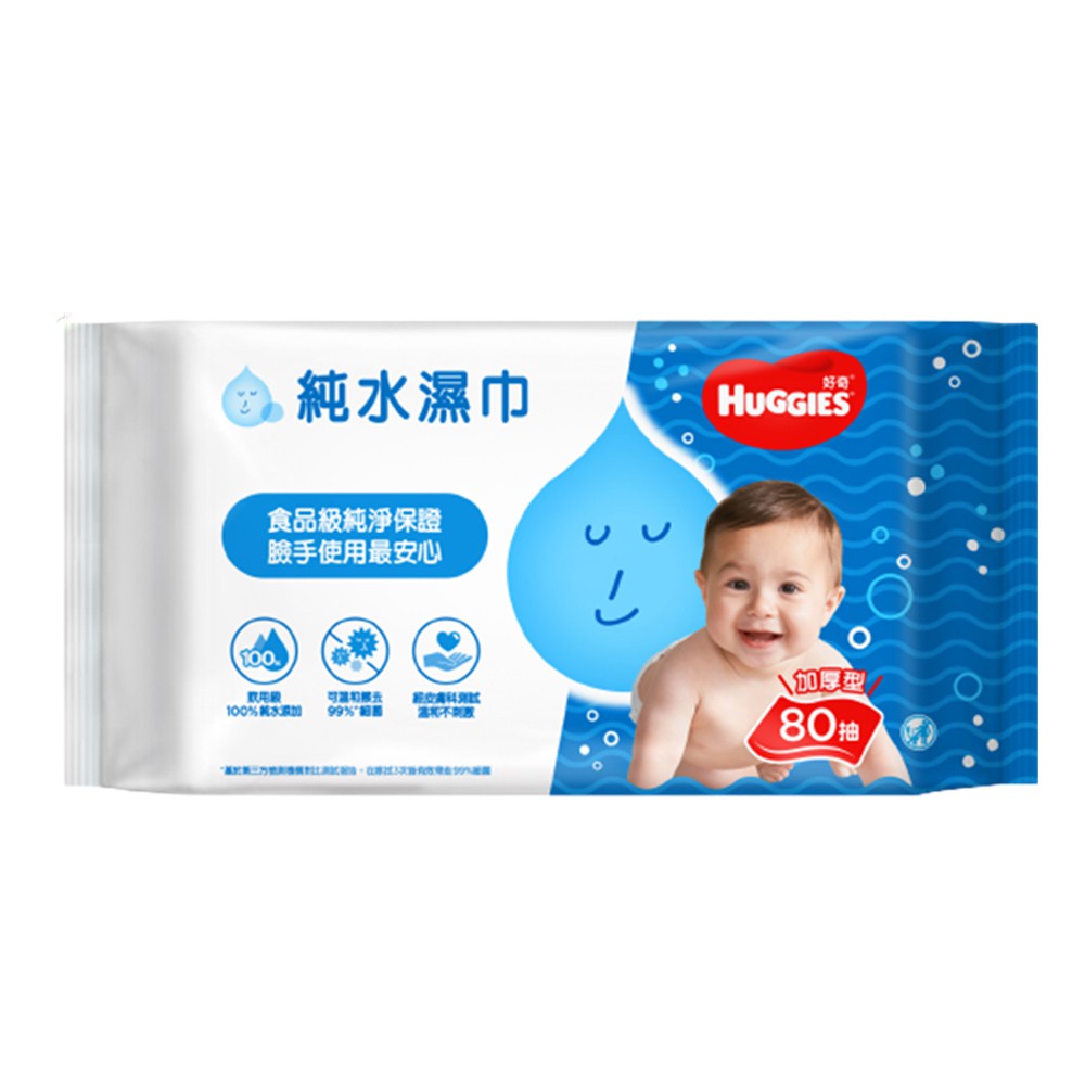 【HUGGIES 好奇】純水嬰兒濕巾 加厚型  80抽X10包/箱 蝦皮直送